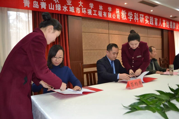 東北林業大學地址_天津財經大學vs東北財經大學_東北林業大學網課